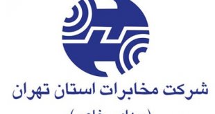 مخابرات شاتره
