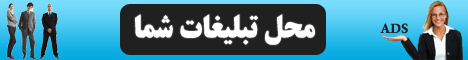 تبلیغ