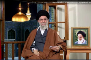 پیام نوروزی