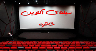 فیلم آپاندیس