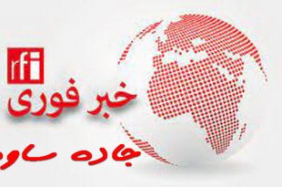 خبرفوری