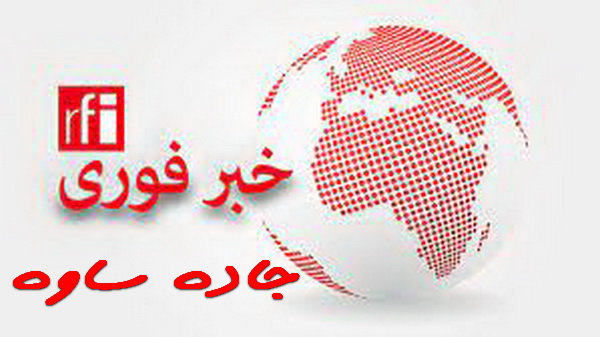 خبرفوری