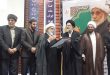 آیین تکریم و معارفه امام جمعه اسلامشهر