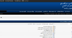 سندیکاپارسی شاپ