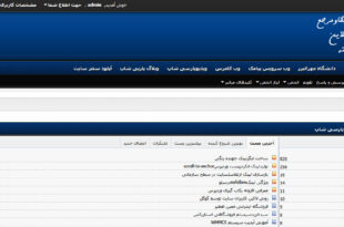 سندیکاپارسی شاپ