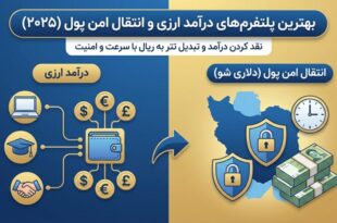 کسب درآمدخانگی دلاری باگوشی