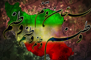 ایران